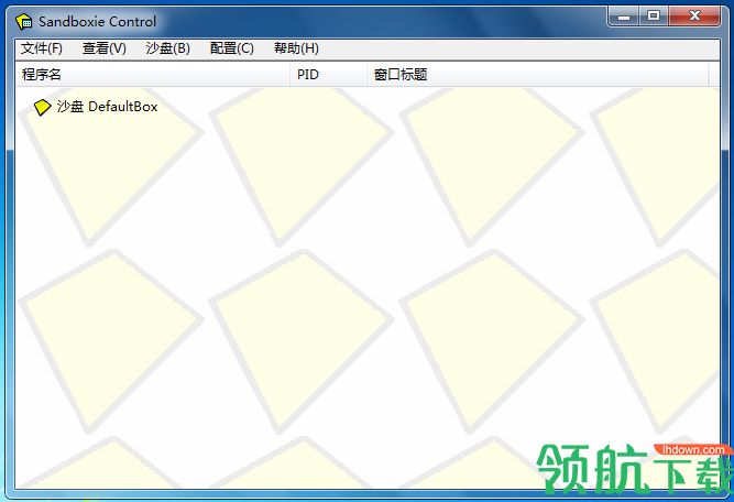 Sandboxie沙盘破解版(附注册码)