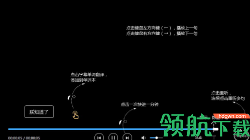 糍粑英语学习工具官方版