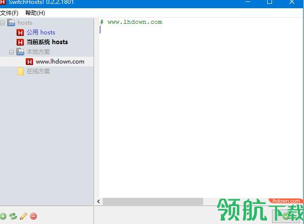 Hosts切换工具(Switchhosts)