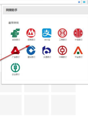 热点高速浏览器官方版