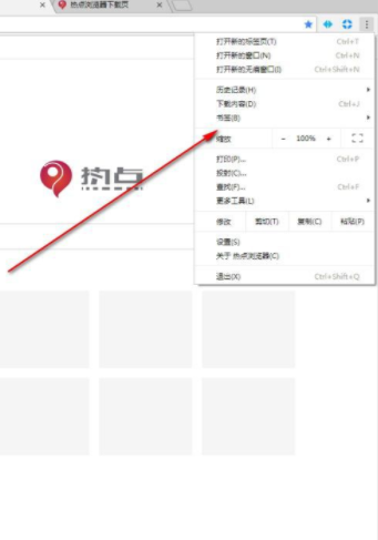 热点高速浏览器官方版