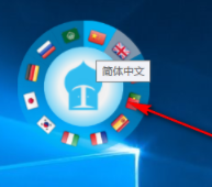 云译汇智能文档翻译工具官方版