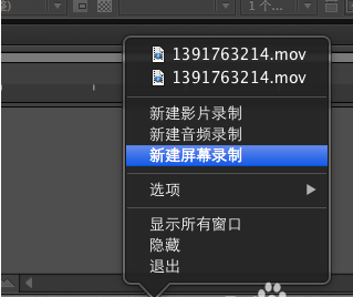 Quicktime player中文版