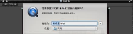 Quicktime player中文版