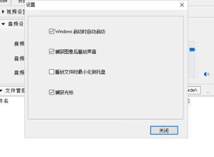 ZeallsoftPowerScreenRecorder录像工具