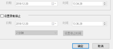 ZeallsoftPowerScreenRecorder录像工具