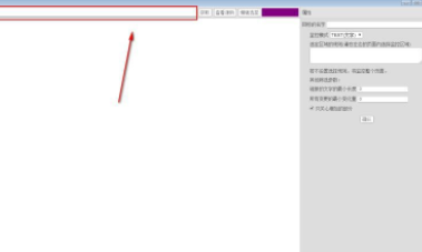 OpenWebMonitor网页监控工具官方版