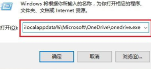 Microsoft OneDrive云存储服务官方版