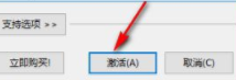 ultracompare18中文破解版(附注册机)