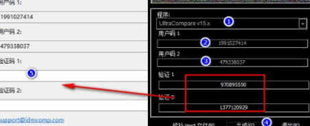 ultracompare18中文破解版(附注册机)