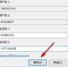 ultracompare18中文破解版(附注册机)