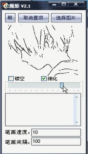MK绘图助手绿色版