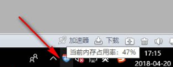 兔子内存优化工具官方版