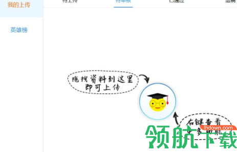 e网通电脑客户端官方版