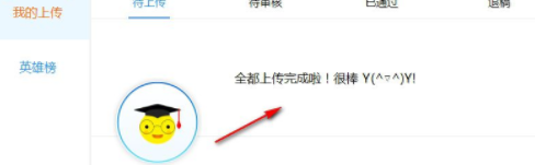 e网通电脑客户端官方版