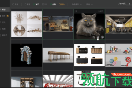 溜云库3Dmax模型管理工具官方版