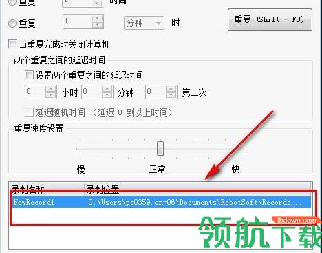 Mouse Recorder(Windows鼠标录制神器)中文版