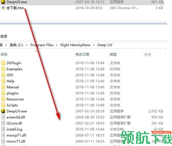Deep UV(UV贴图制作工具)破解版
