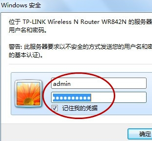 迅捷FAC650US驱动程序官方版