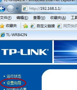 迅捷FAC650US驱动程序官方版