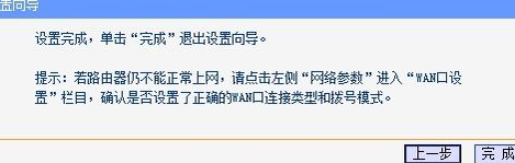 迅捷FAC650US驱动程序官方版