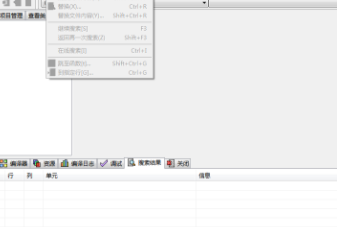 devc++编程工具中文官方版