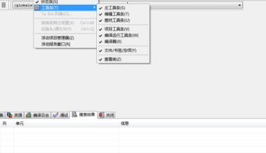 devc++编程工具中文官方版