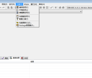 devc++编程工具中文官方版