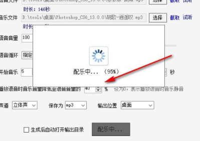 朗读配乐专家官方版