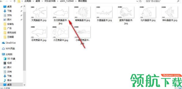 神笔画画官方版