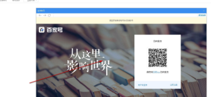 有专自媒体助手官方版
