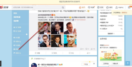 有专自媒体助手官方版