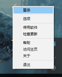 Sound Booster(电脑声音放大软件)中文版