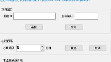 HJ212网络测试工具官方版