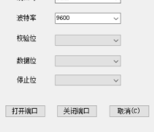 HJ212网络测试工具官方版