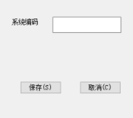 HJ212网络测试工具官方版
