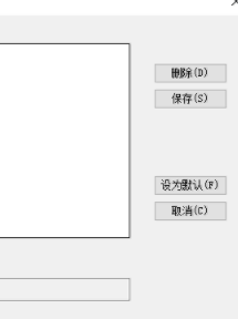 HJ212网络测试工具官方版