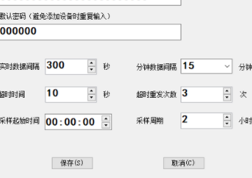 HJ212网络测试工具官方版