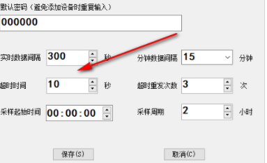 HJ212网络测试工具官方版