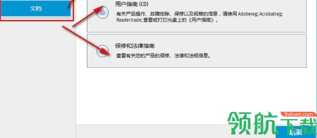 惠普hp m403dn打印机驱动官方版