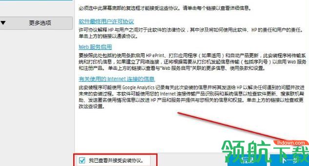 惠普hp m403dn打印机驱动官方版