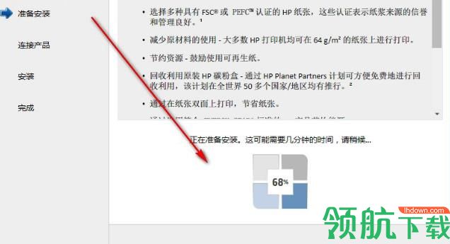 惠普hp m403dn打印机驱动官方版