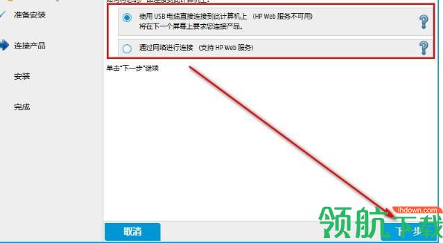 惠普hp m403dn打印机驱动官方版