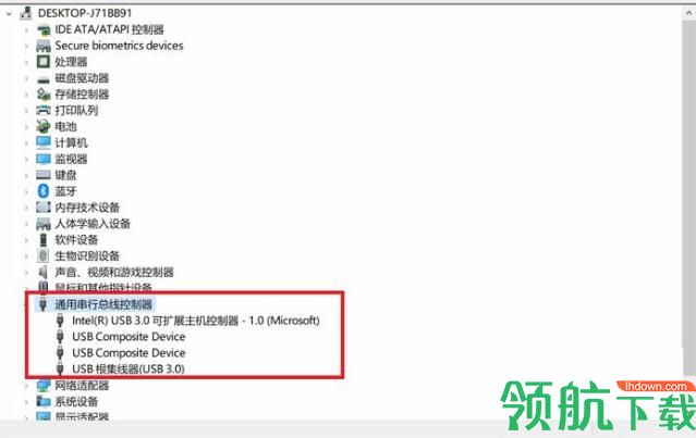 USB3.0万能驱动软件官方版