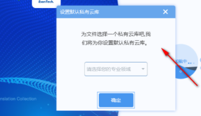 云译通智能翻译工具官方版