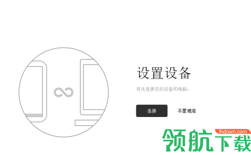 WacomInkspace数位板客户端官方版