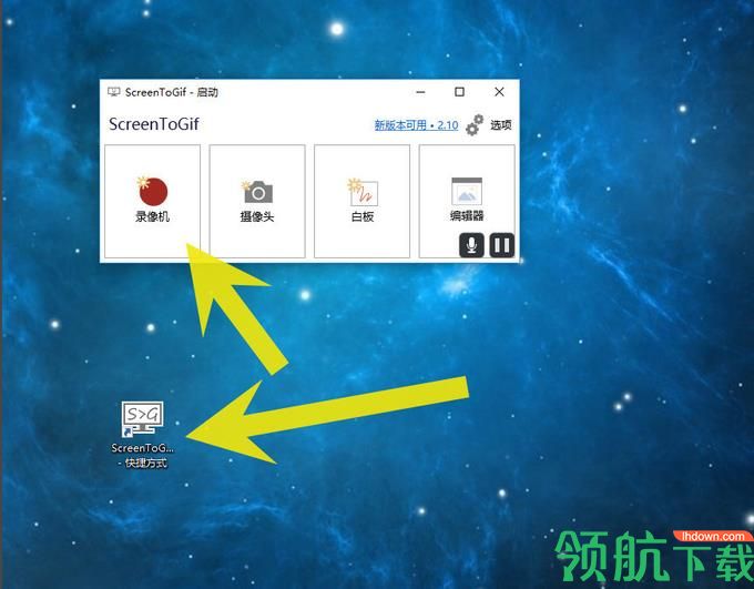 Screen to Gif中文版
