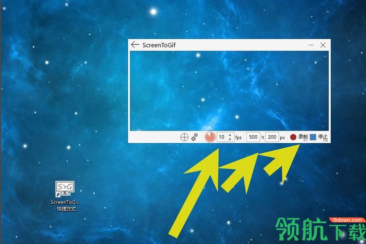 Screen to Gif中文版