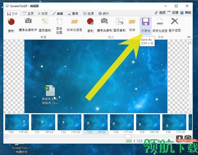 Screen to Gif中文版