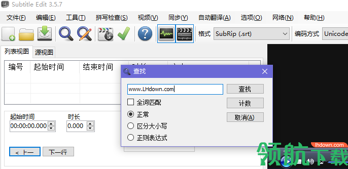 Subtitle Edit(视频字幕编辑软件)英文版
